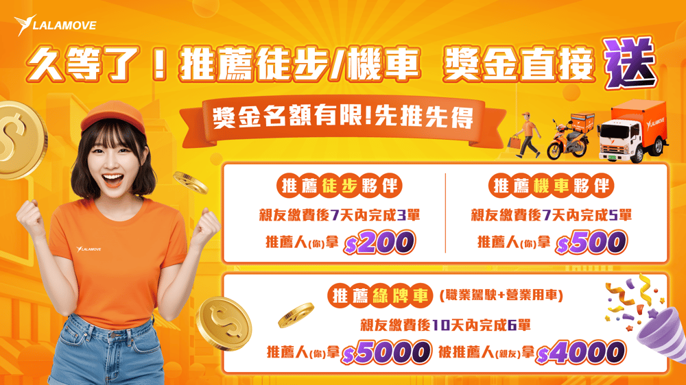 web landing page banner (3)