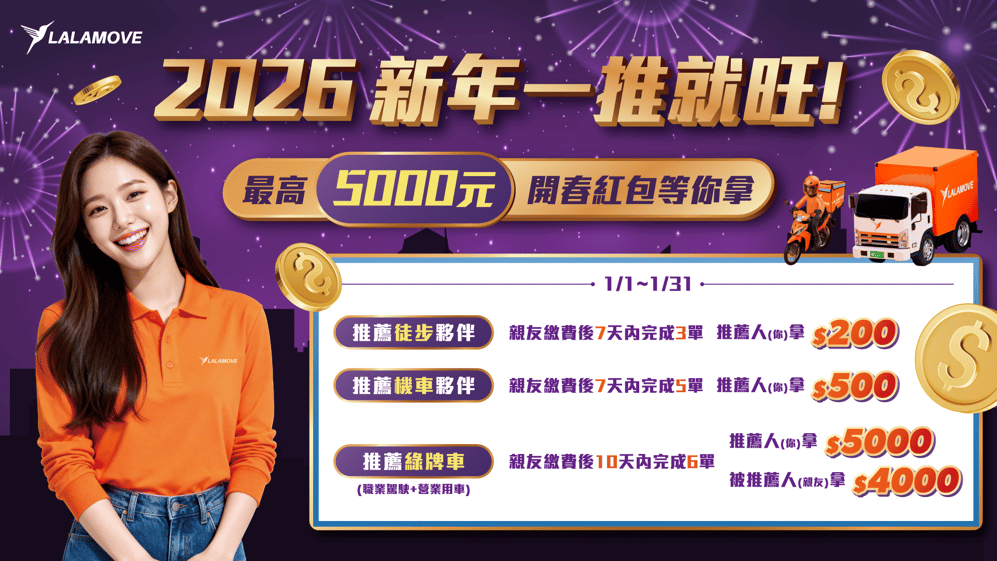 web landing page banner (4)