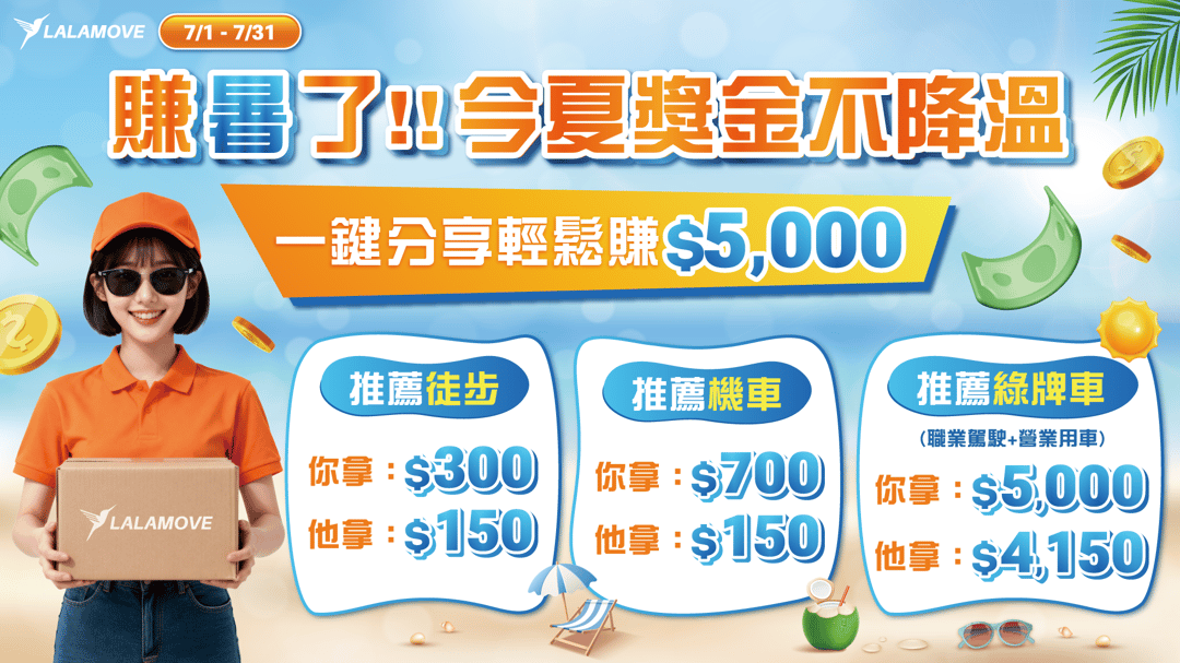 web landing page banner (7)