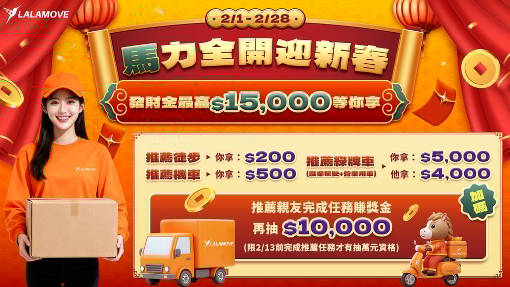 web landing page banner-1920×1080(px) (1)