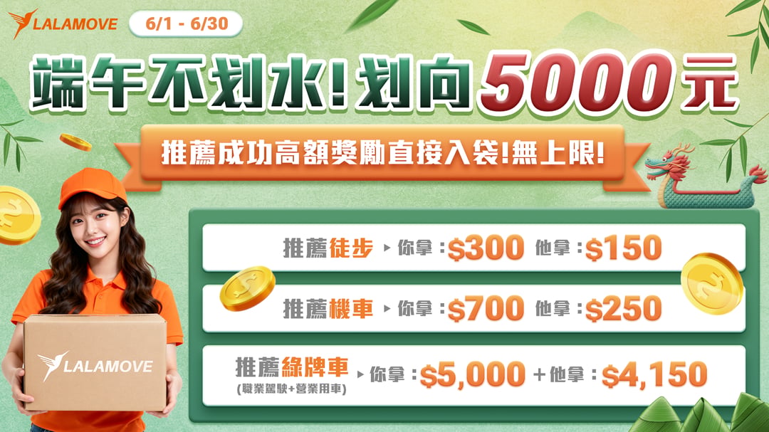 web landing page banner-1920×1080(px) (3)