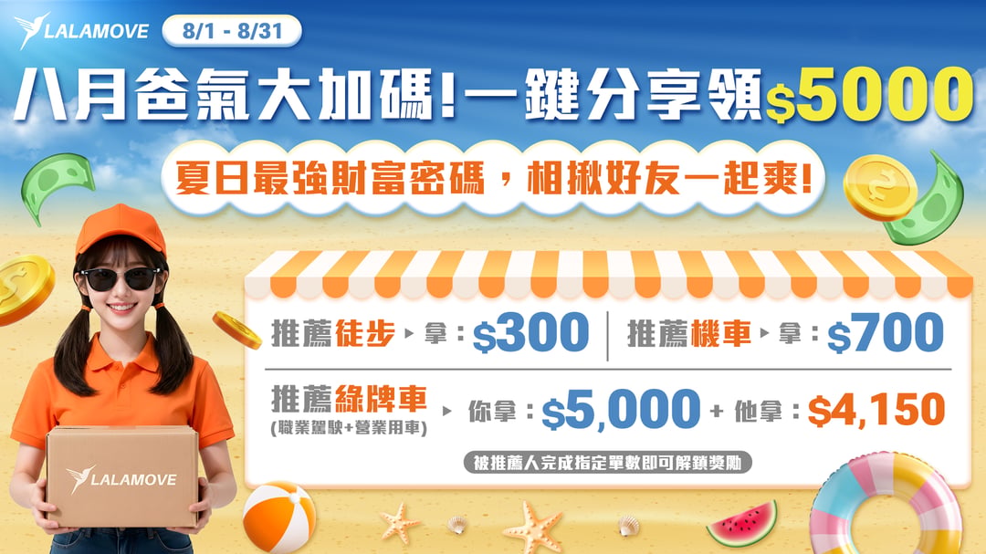 web landing page banner-1920×1080(px) (4)