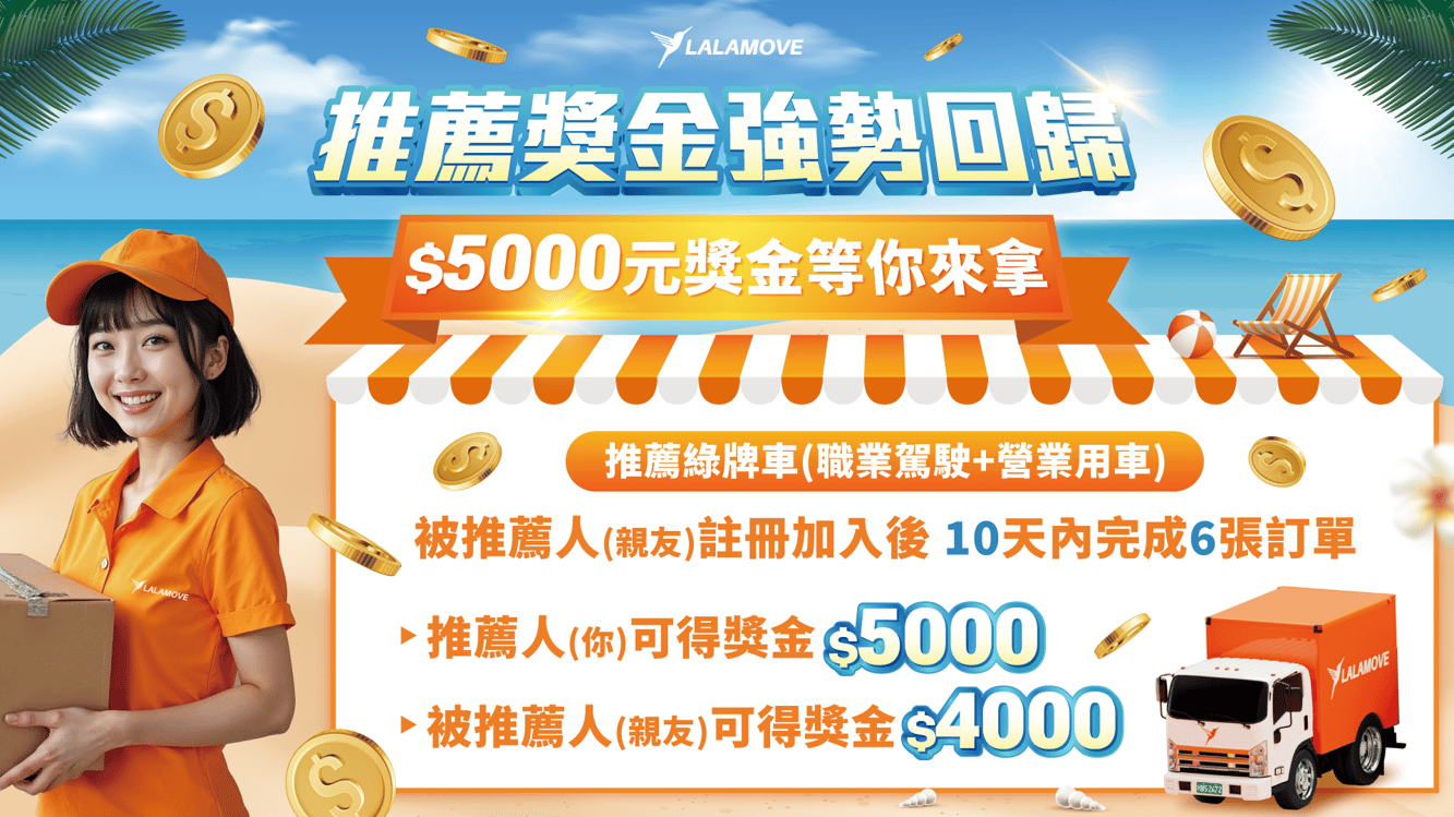 web landing page banner