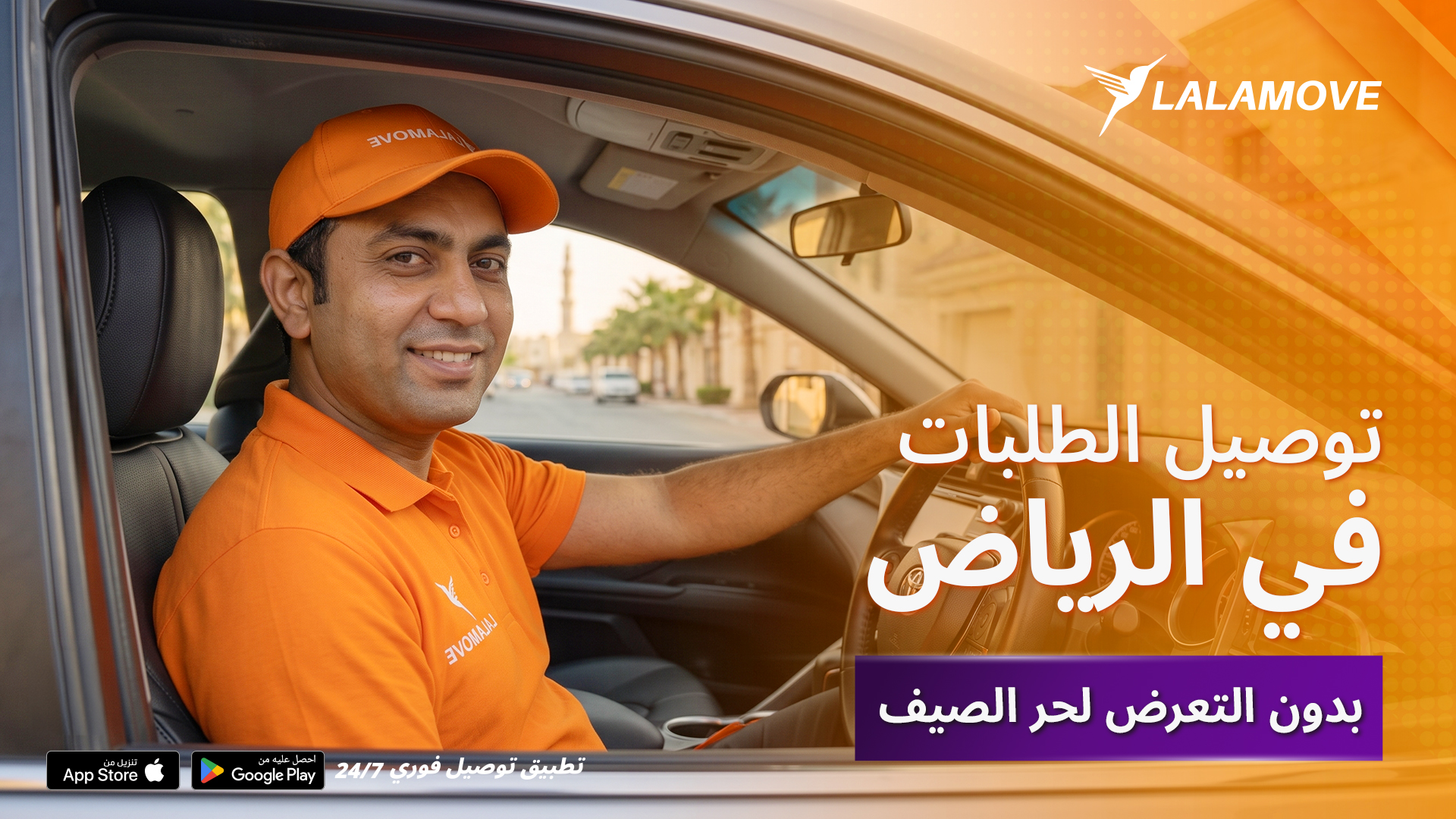featured image