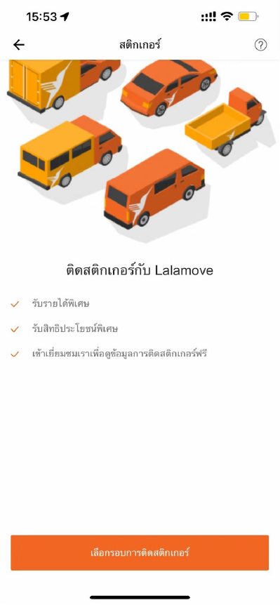 เลือกรอบ@2x-1