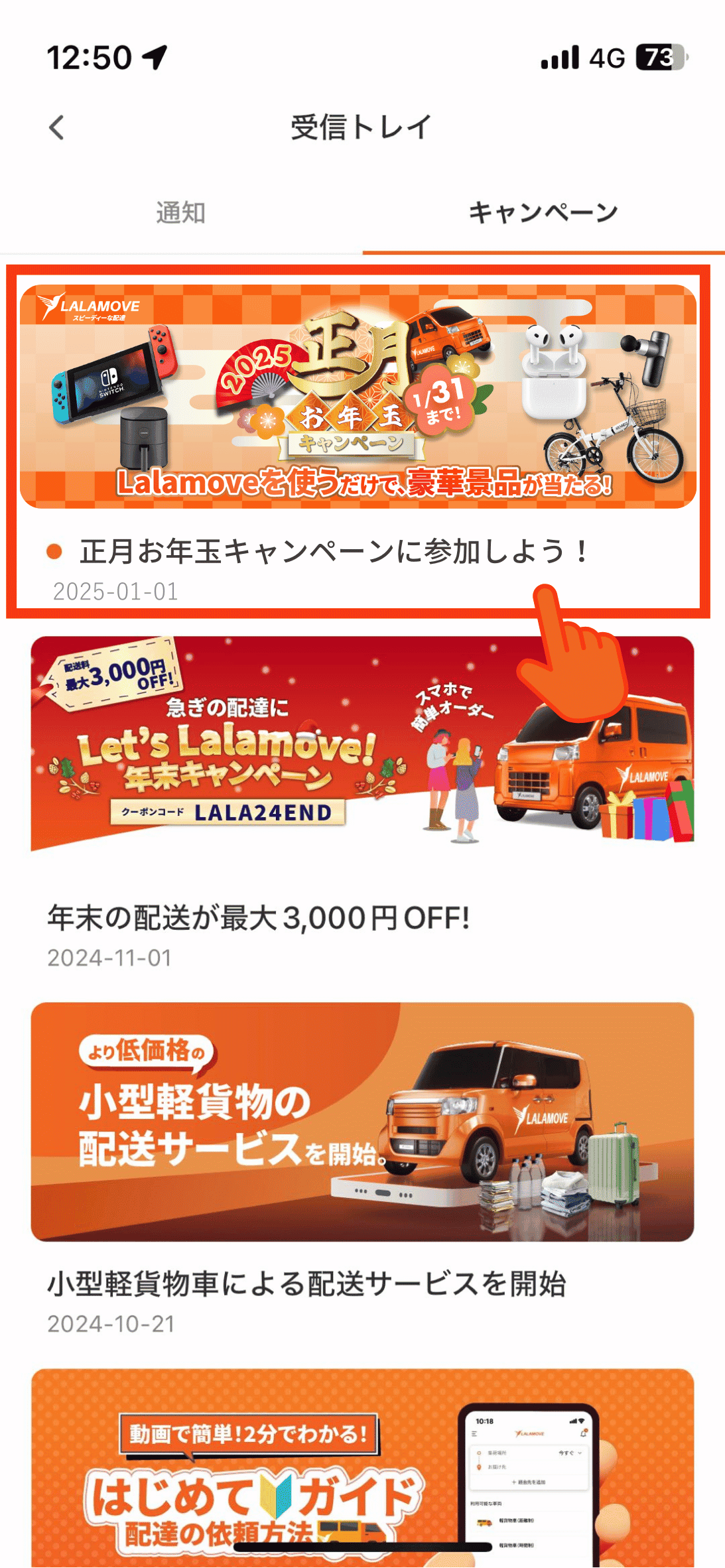 スマホサイズ動画 (1)