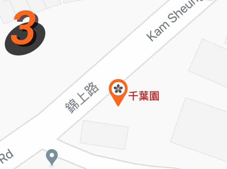 千葉園2_ZH