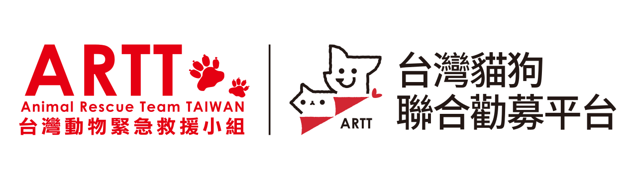 台灣貓狗聯合勸募平台 LOGO (彩色版)-2