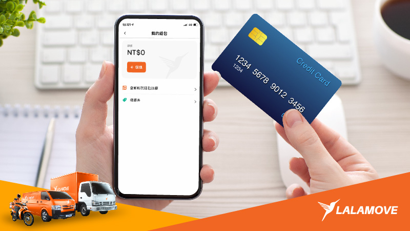 導流圖示_電子錢包