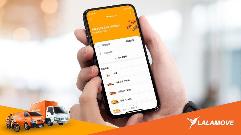 導流圖示_APP教學