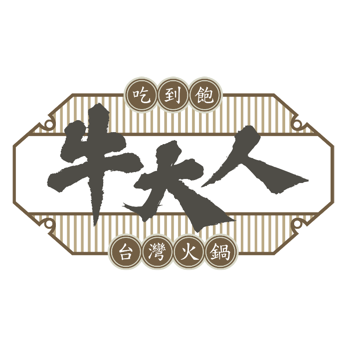 牛大人Logo