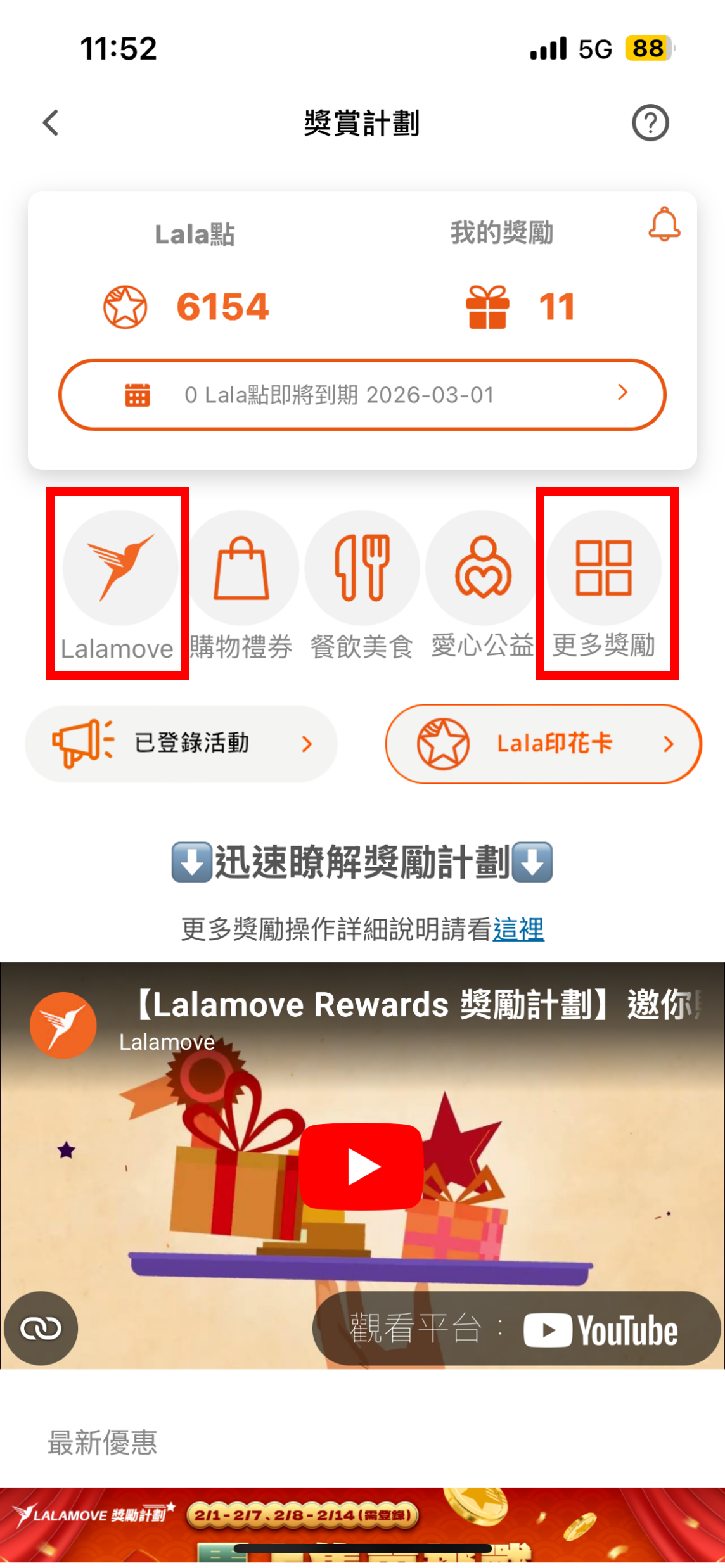 第三部曲Part 1_Step 1