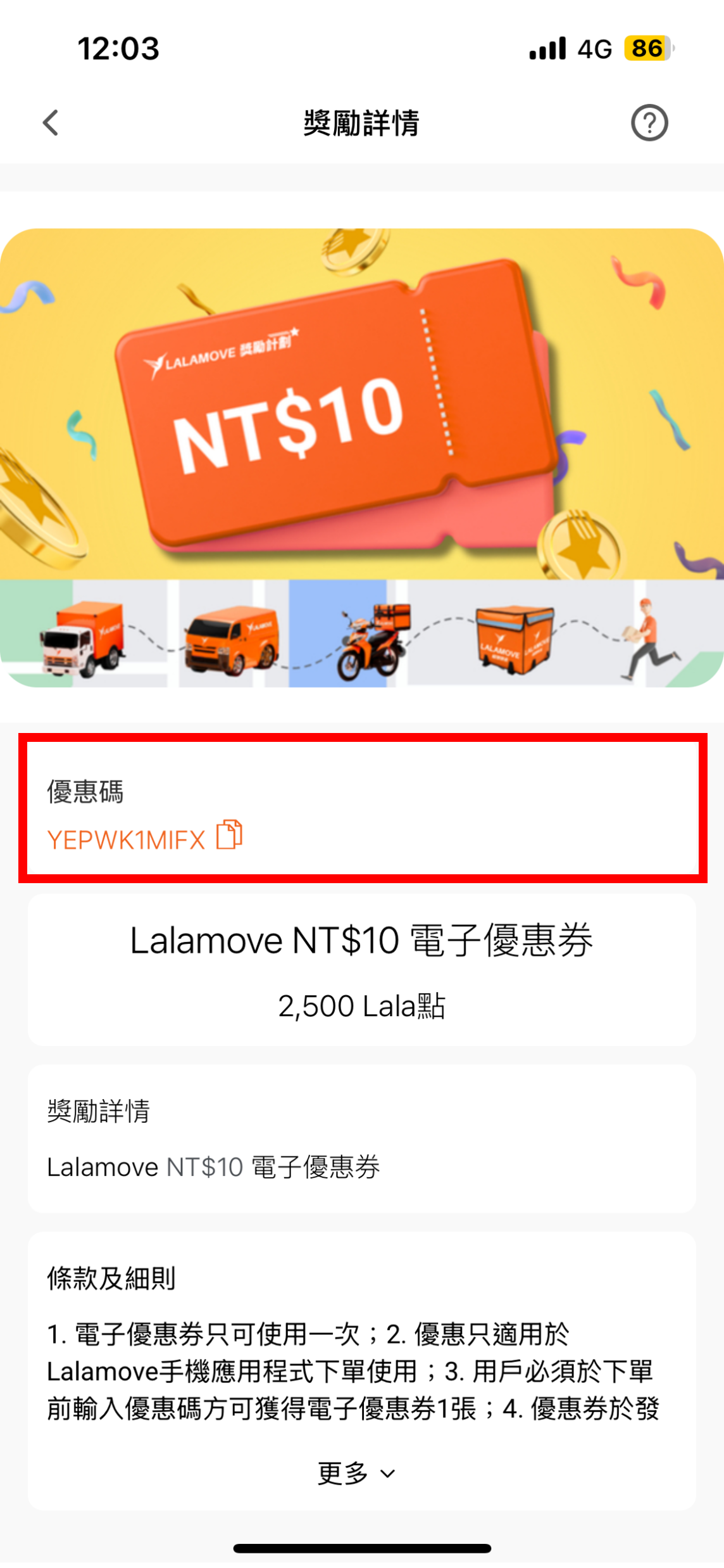 第三部曲Part 1_Step 5