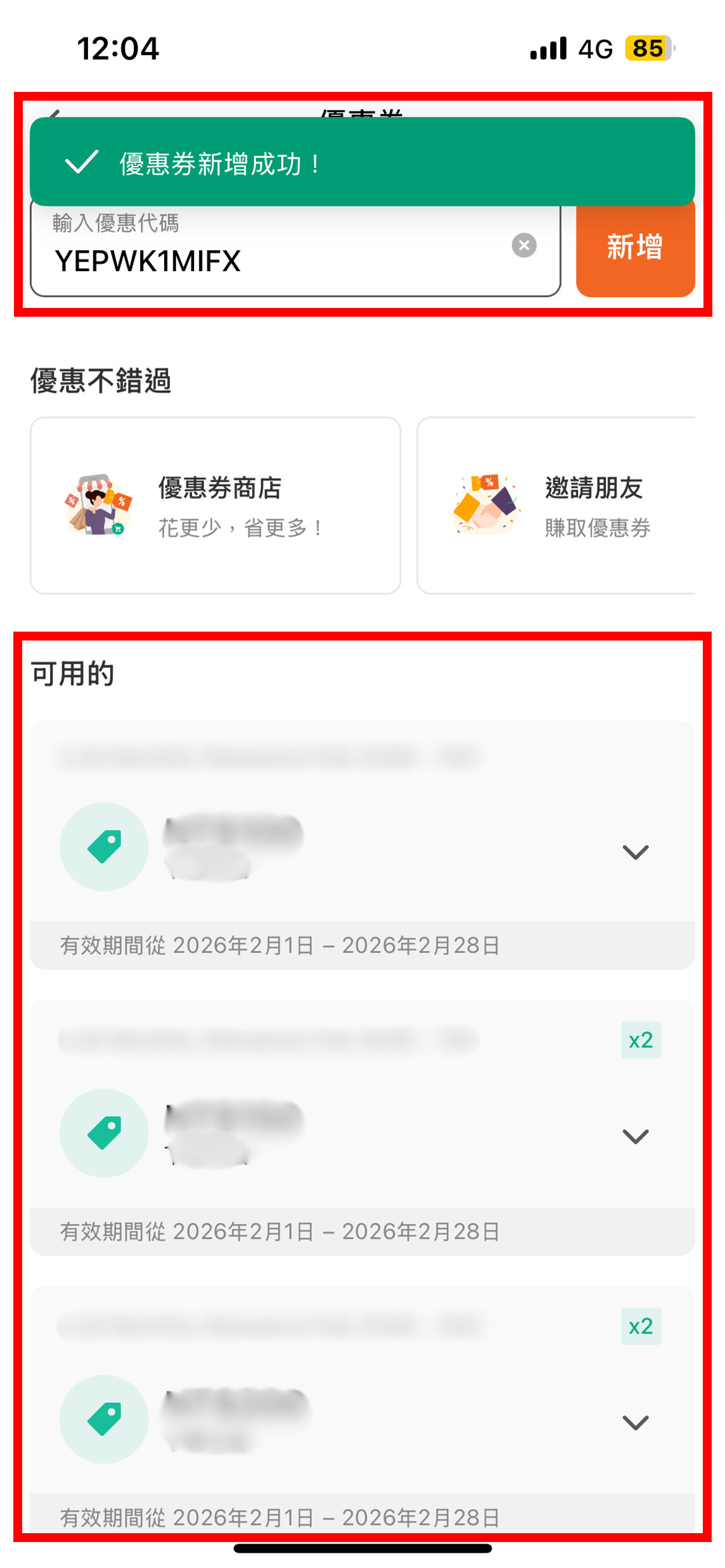 第三部曲Part 1_Step 6