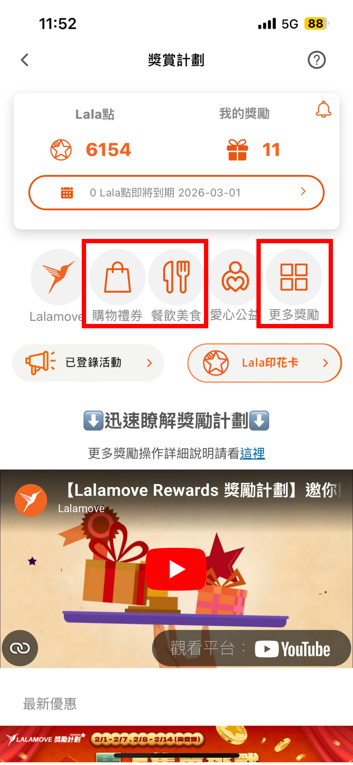 第三部曲Part 2_Step 1