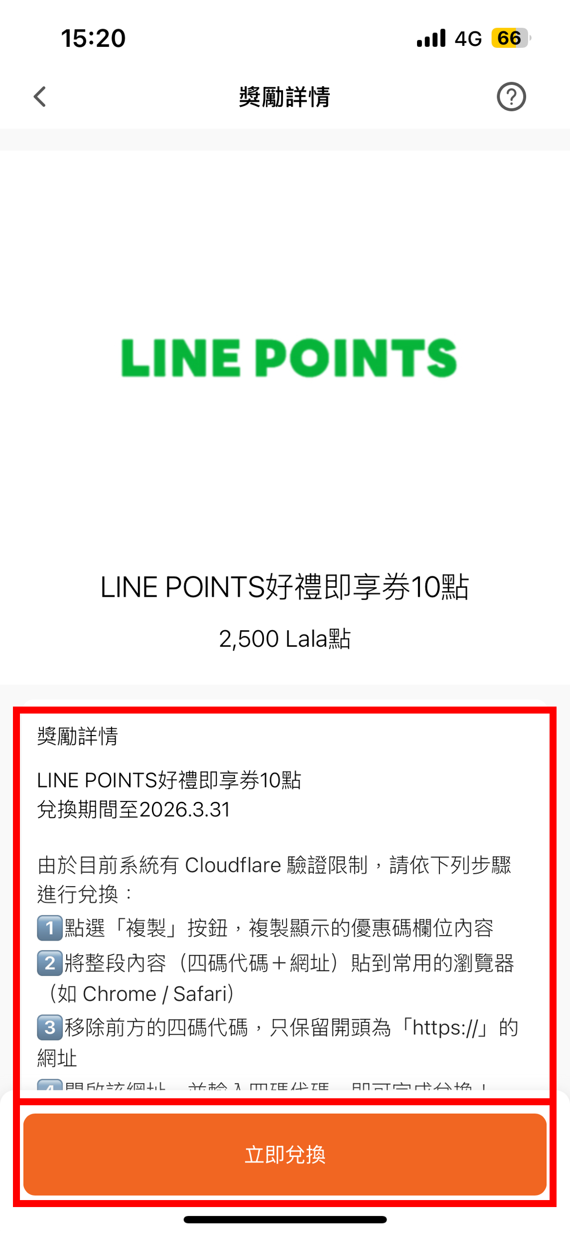 第三部曲Part 2_Step 3