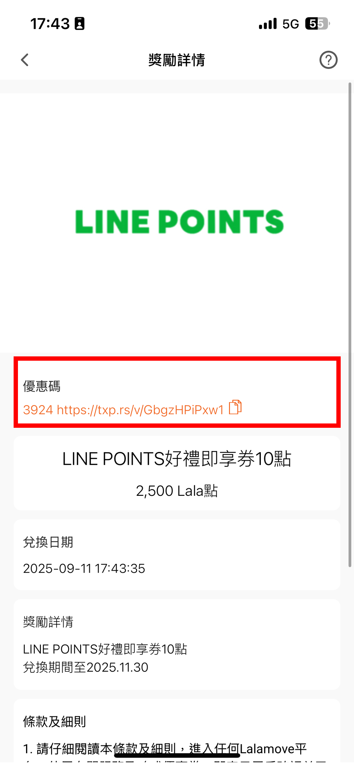 第三部曲Part 2_Step 5