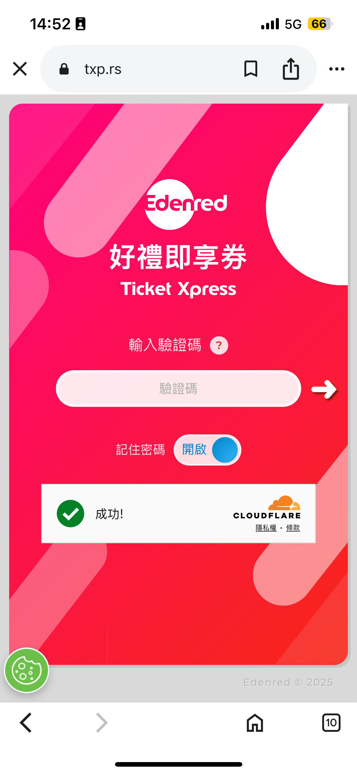 第三部曲Part 2_Step 7