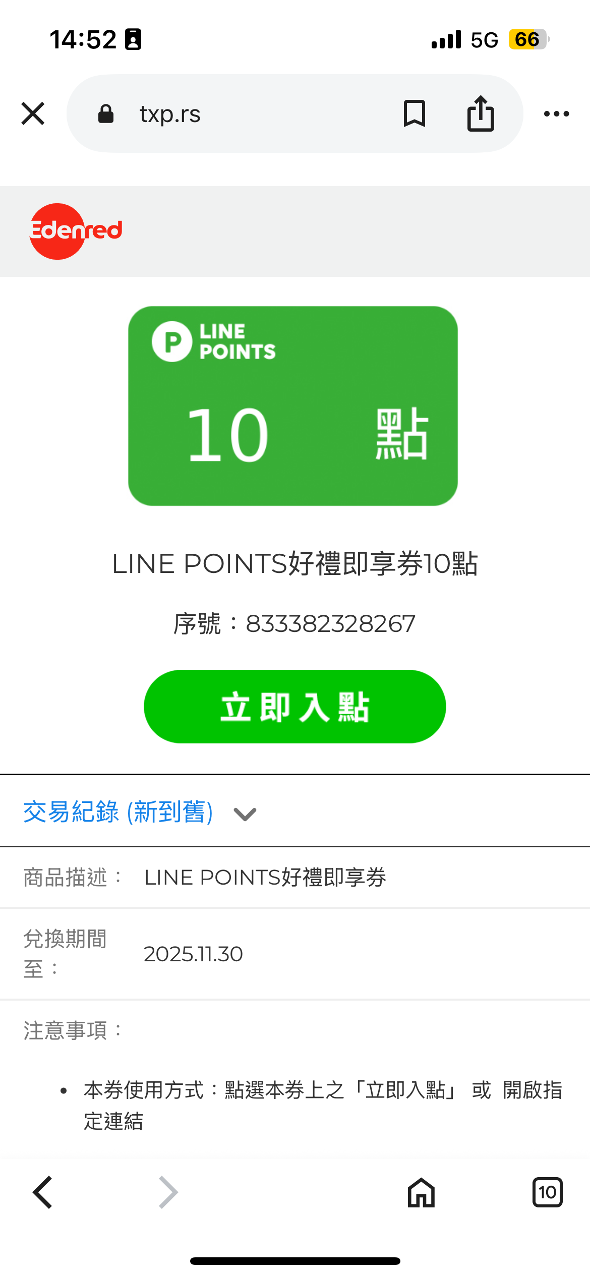 第三部曲Part 2_Step 8