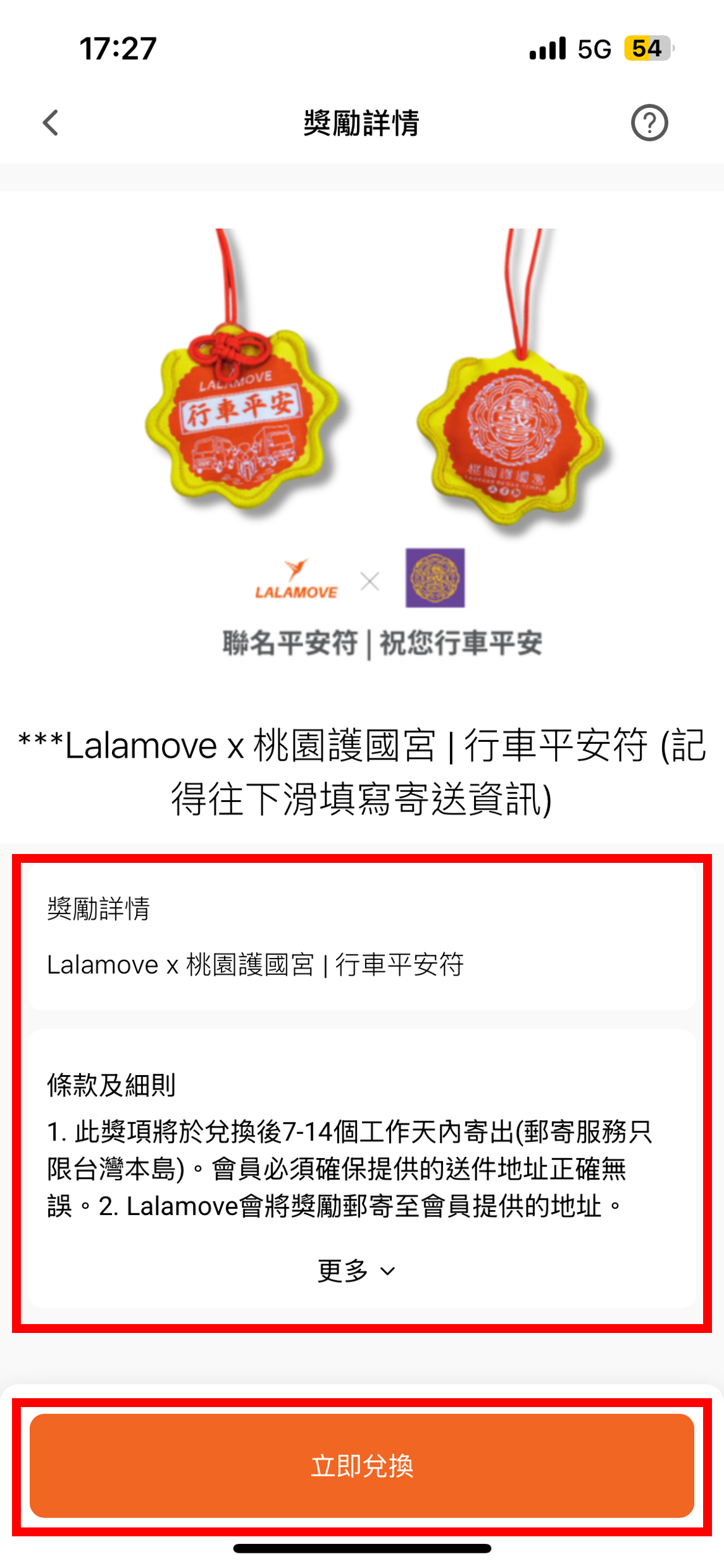 第三部曲Part 3_Step 3