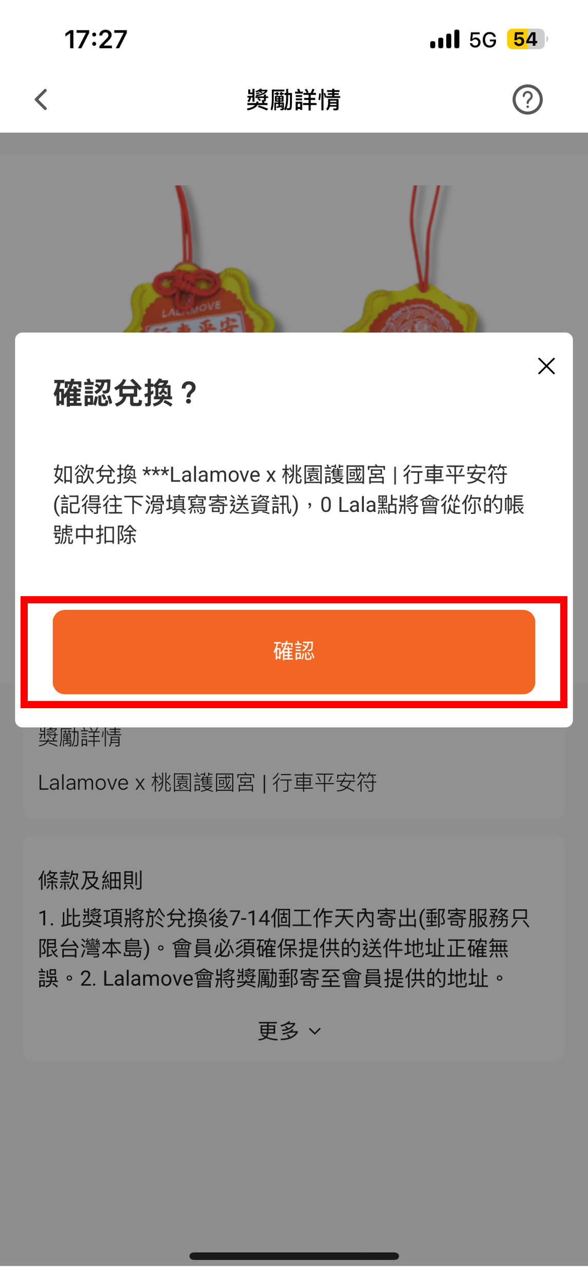 第三部曲Part 3_Step 4