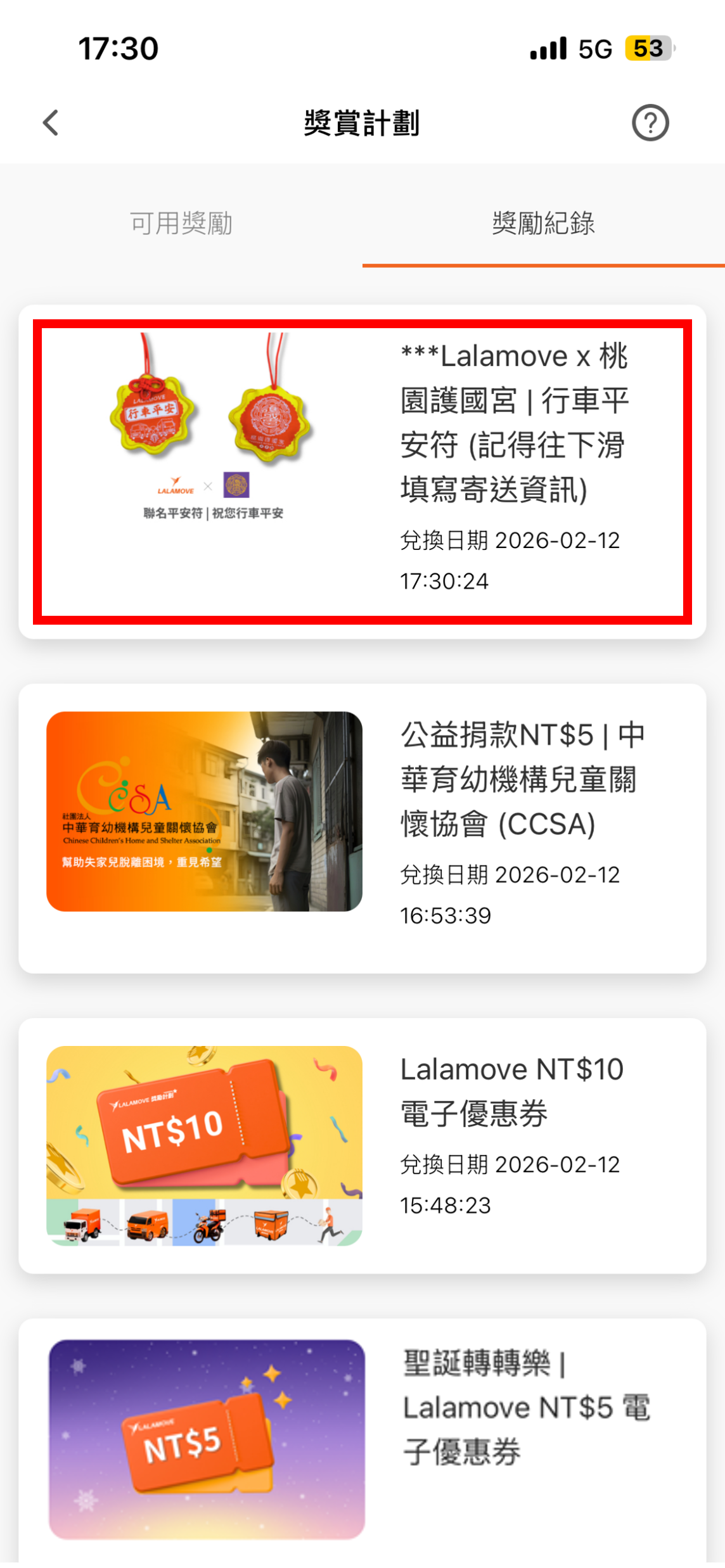 第三部曲Part 3_Step 7