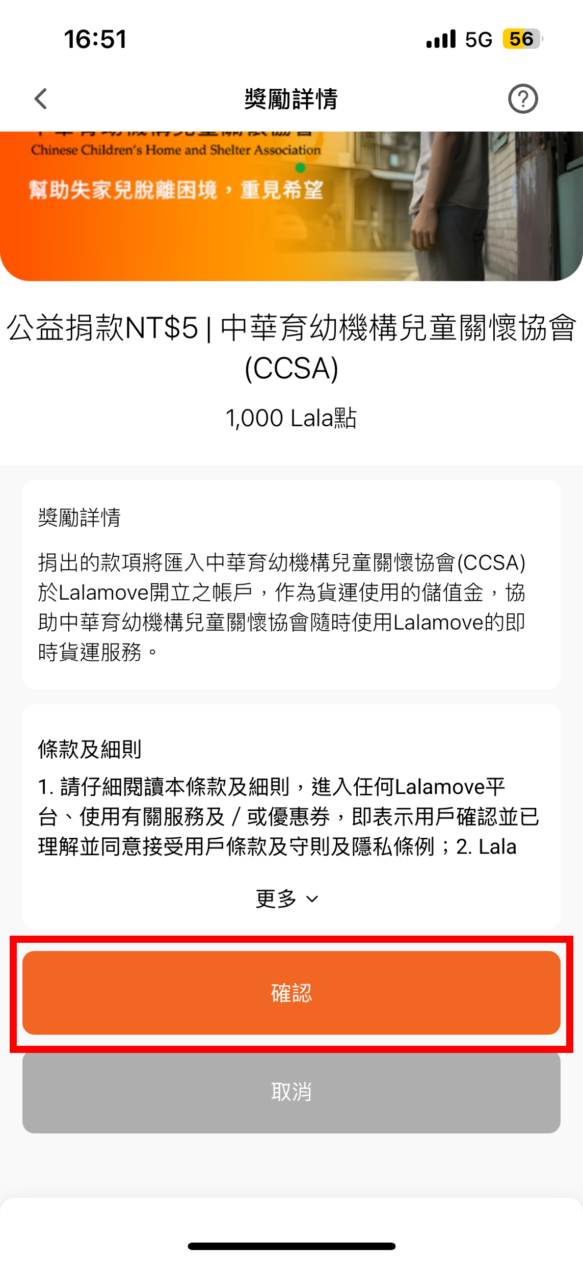 第三部曲Part 4_Step 4