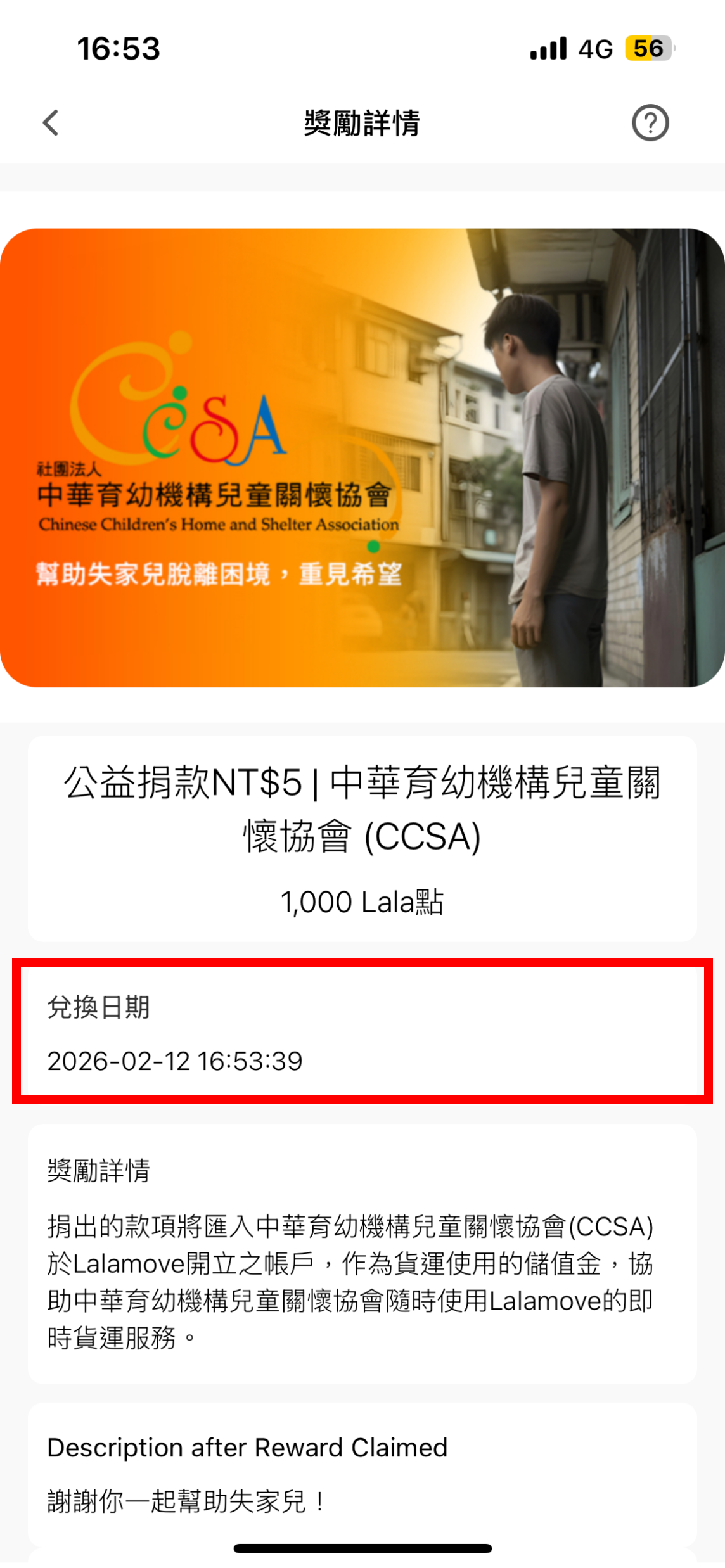 第三部曲Part 4_Step 5