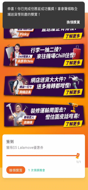 螢幕擷取畫面 2024-10-16 115040
