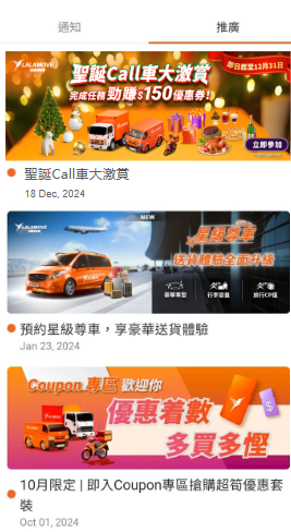螢幕擷取畫面 2024-12-18 160137