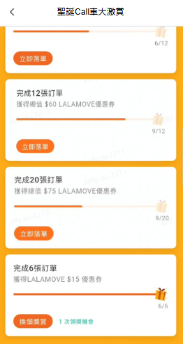 螢幕擷取畫面 2024-12-18 160357