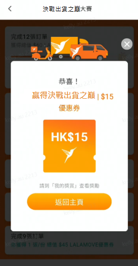 螢幕擷取畫面 2025-03-04 173300