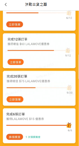 螢幕擷取畫面 2025-03-04 173550