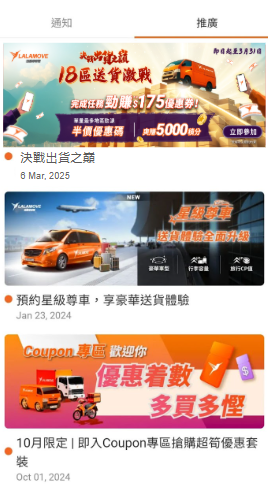 螢幕擷取畫面 2025-03-04 175108