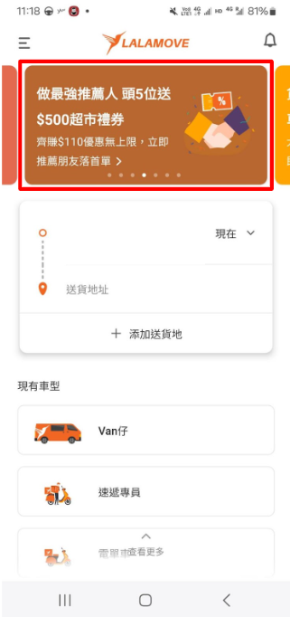 螢幕擷取畫面 2025-03-12 114341