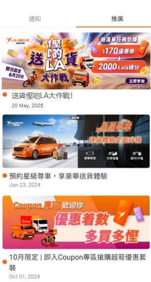 螢幕擷取畫面 2025-05-19 114956