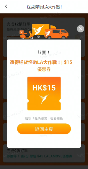 螢幕擷取畫面 2025-05-19 115348