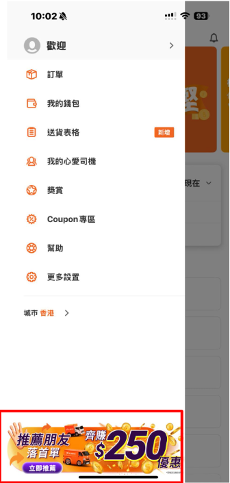螢幕擷取畫面 2025-06-27 100516
