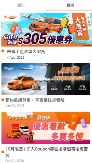 螢幕擷取畫面 2025-08-01 115317