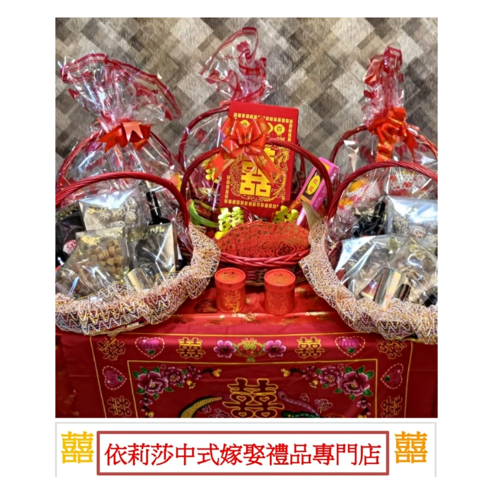 趙太中式王過大禮專門店