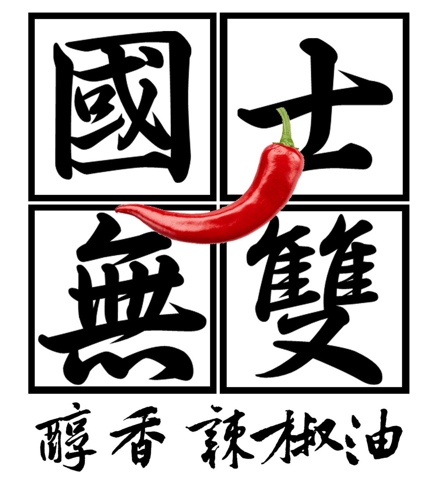 麻甩廚房 Mans Kitchen Limited