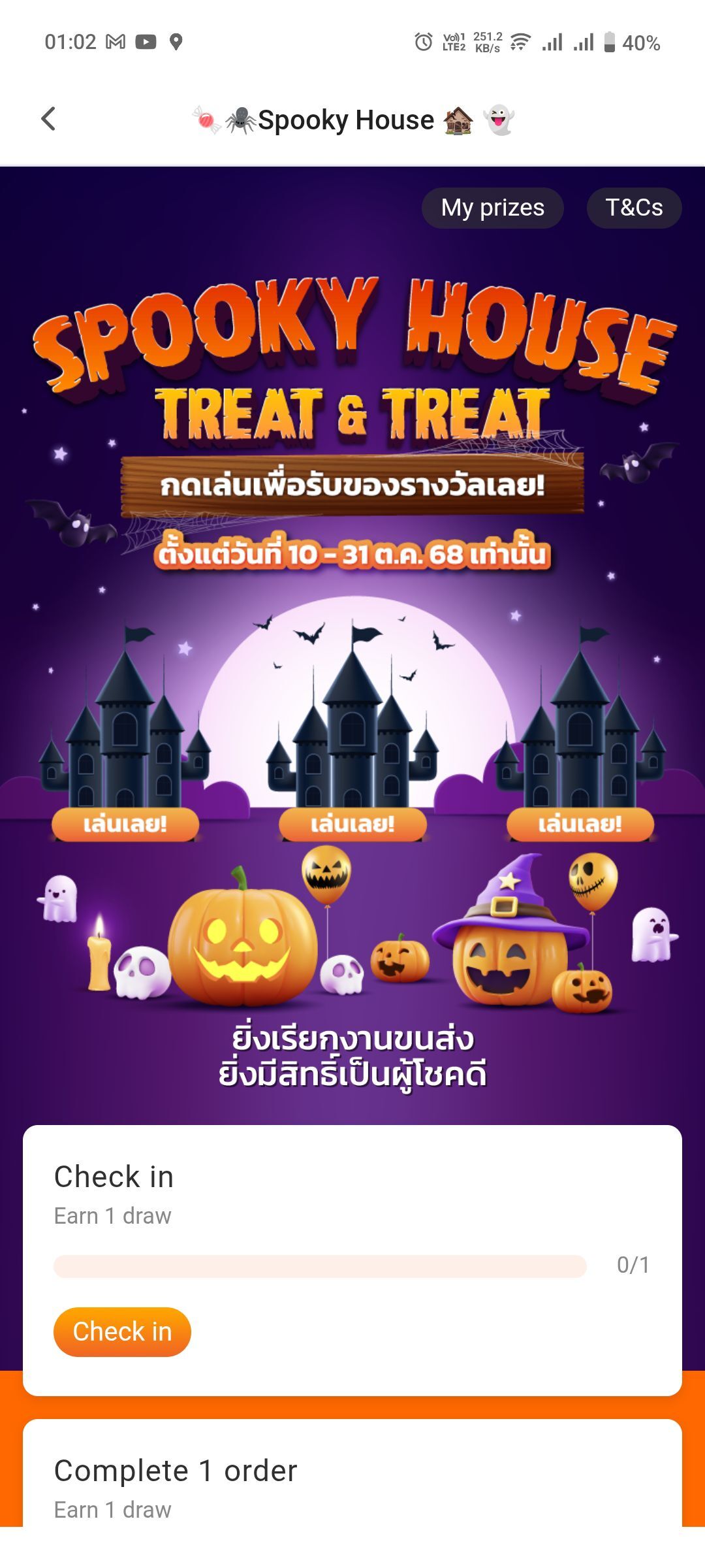 02-Oct-25-2025-08-28-21-5099-AM