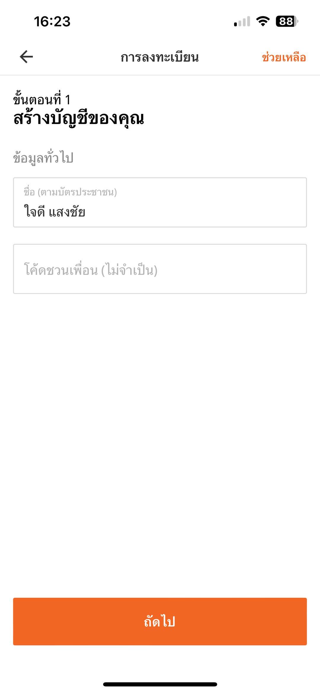 03-4