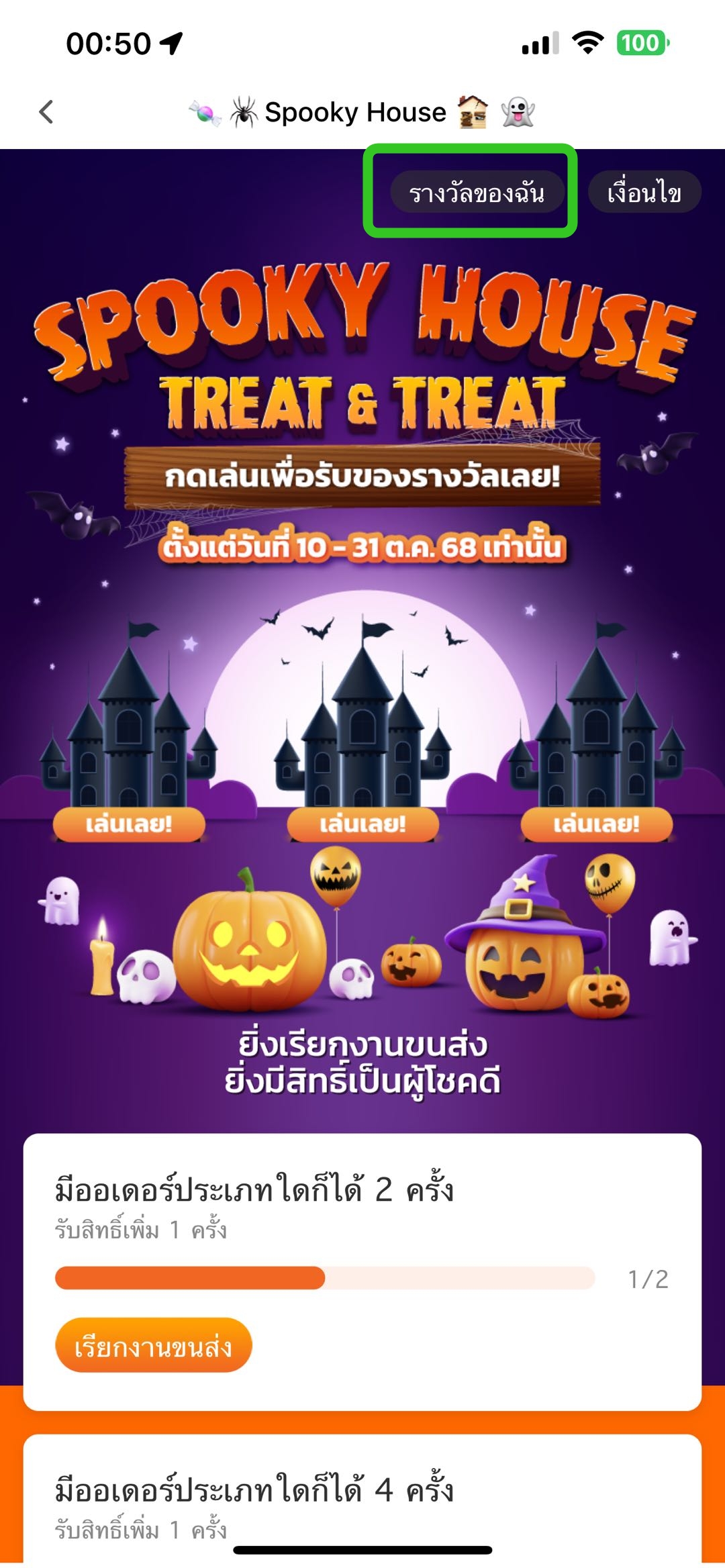 04-Oct-25-2025-08-28-50-7008-AM