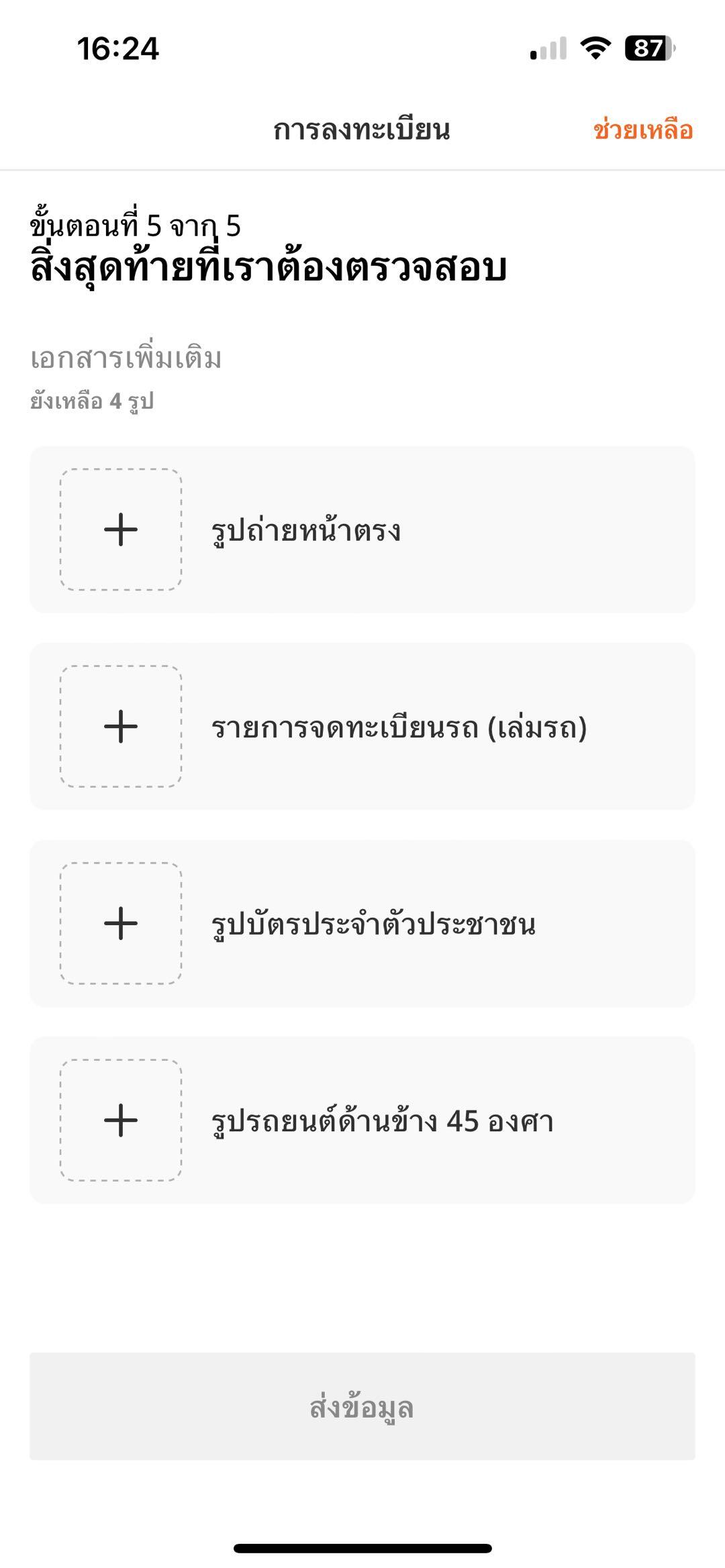 04-Sep-12-2024-10-23-46-2435-AM