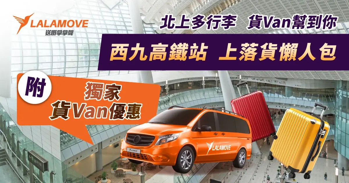 0410_LALAWESTK_edm_1200x628
