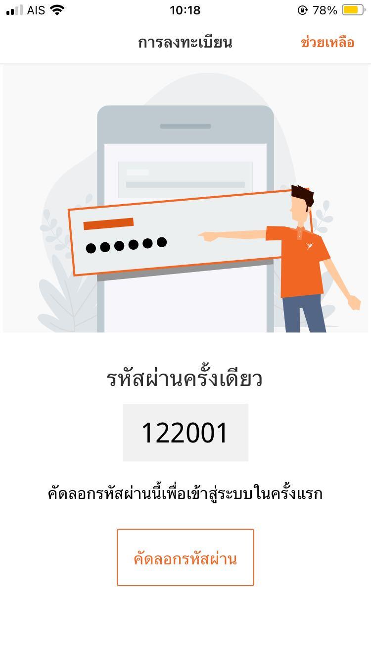 05-4