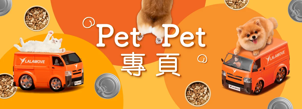 0523_LALAPET_1240x450_zh