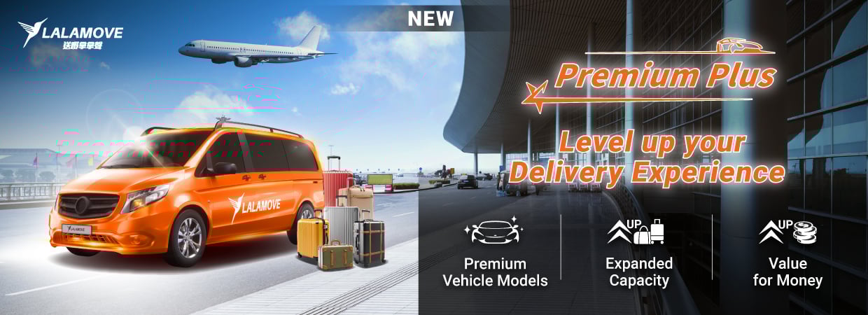 0621_機場專車_1240x450 eng