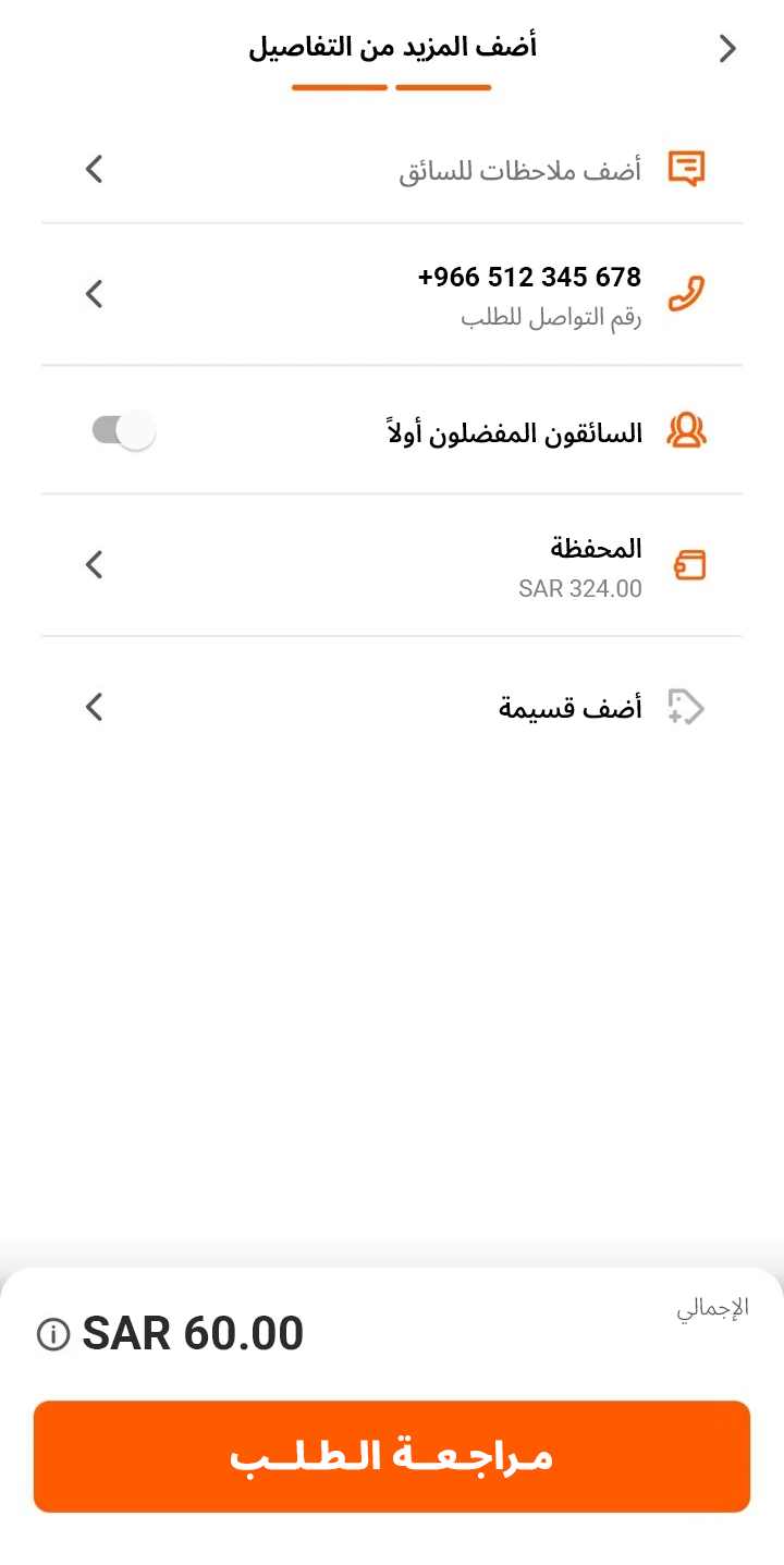 1-Sep-04-2025-12-05-45-0673-PM